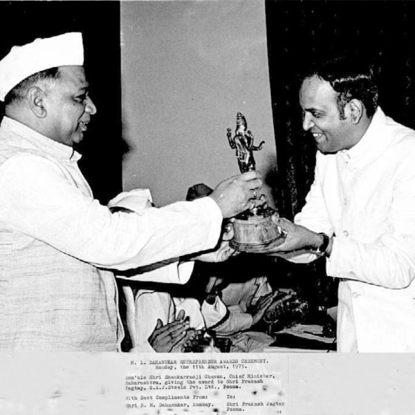 Entrepreneurship Award By CM S.B.Chavan,1975