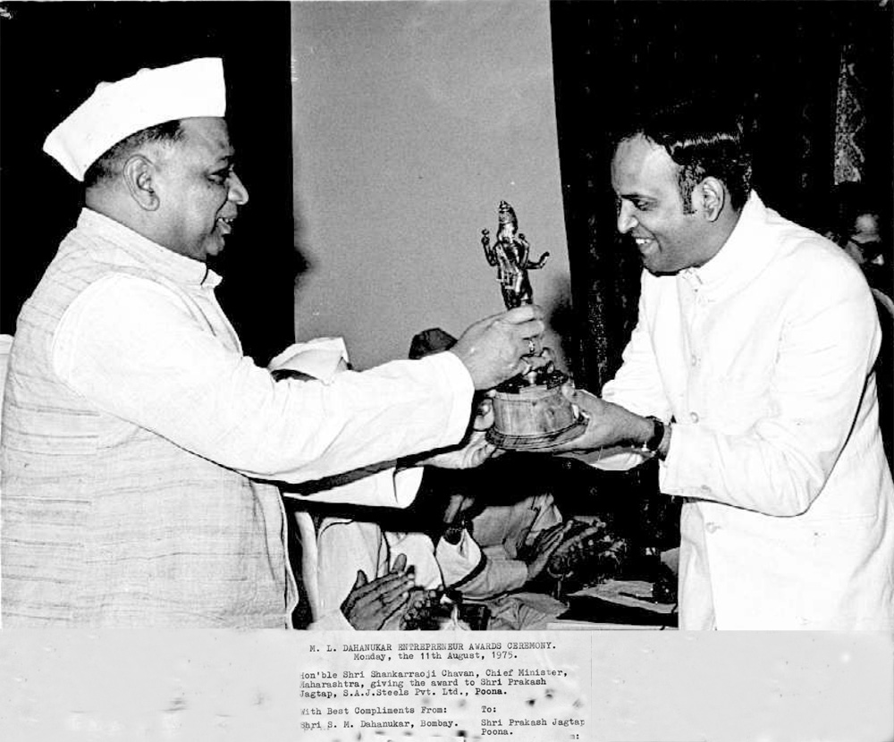 1) Entrepreneurship Award By CM S.B.Chavan,1975